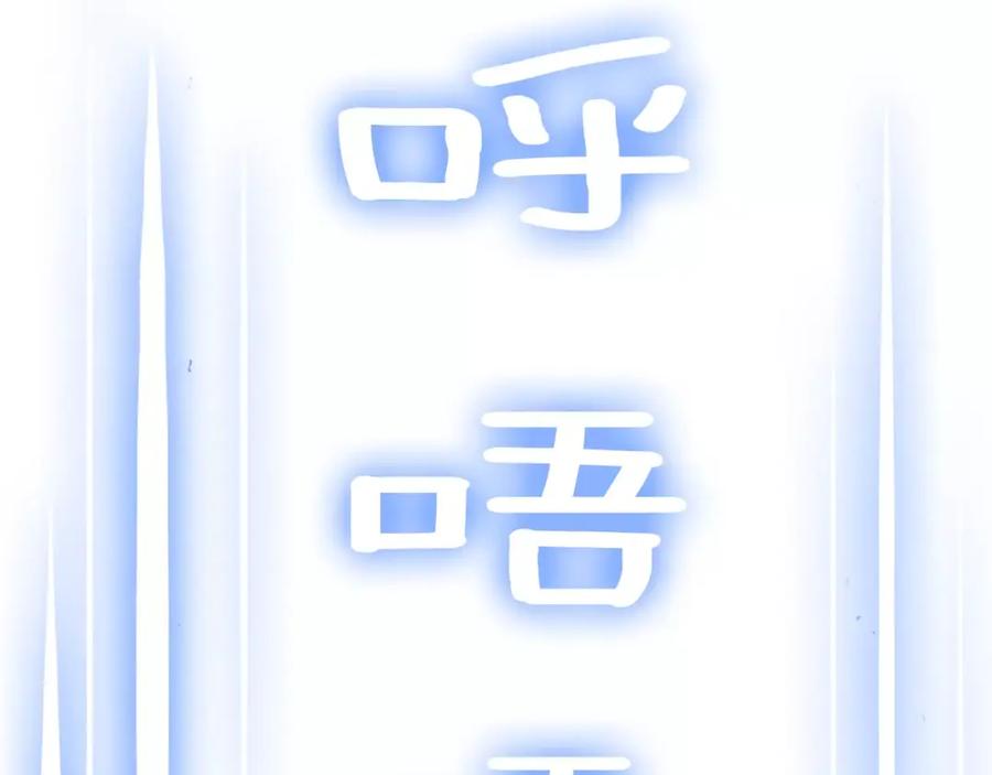 《双月》第12话 脚印 第50页
