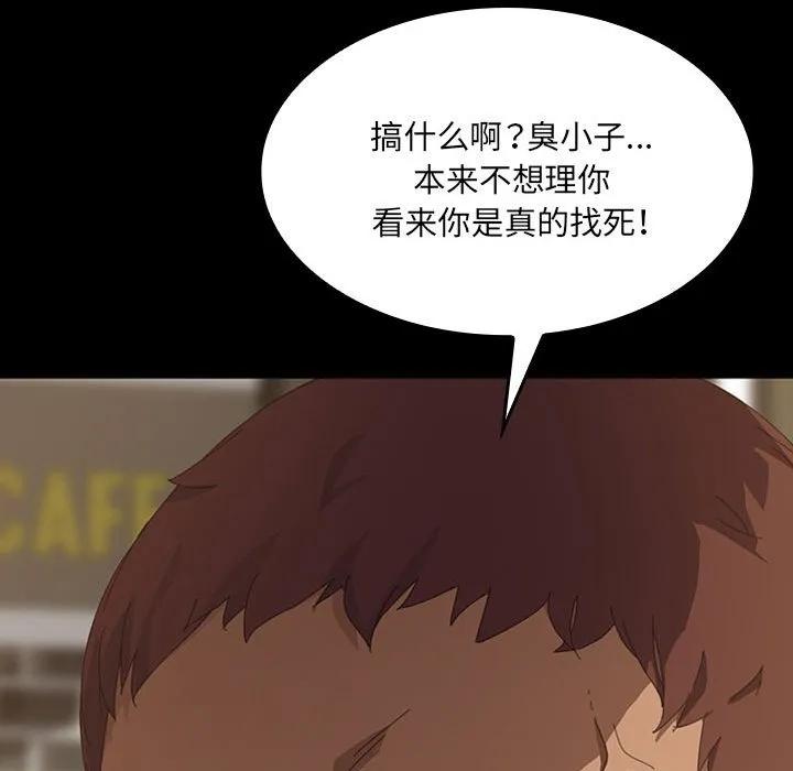 《15分钟(全年龄版)》13 第34页