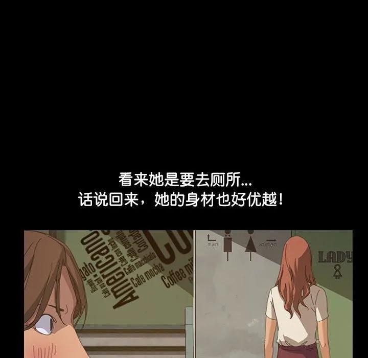 《15分钟(全年龄版)》13 第23页