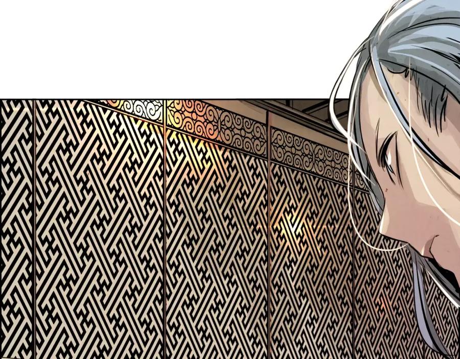 《双月》第12话 脚印 第11页