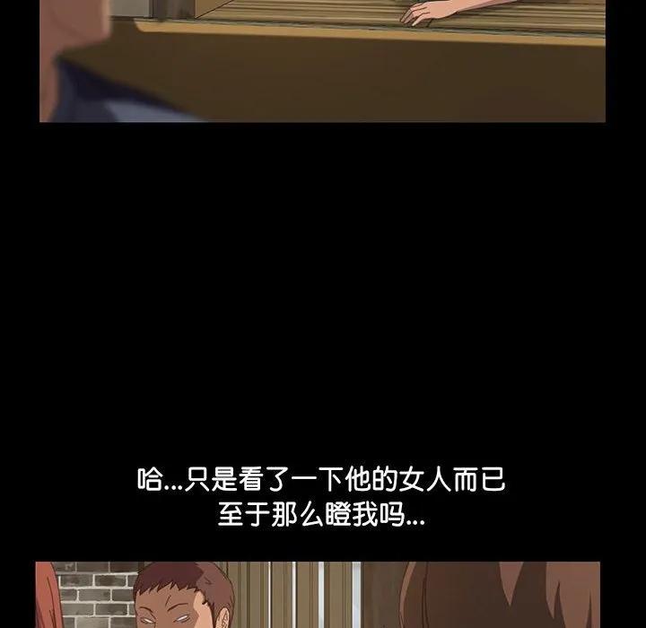《15分钟(全年龄版)》13 第14页