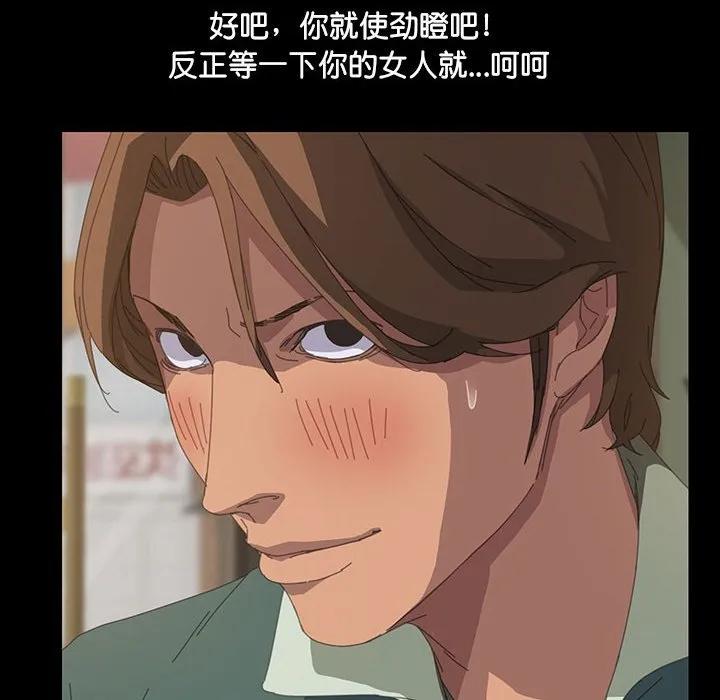 《15分钟(全年龄版)》13 第16页
