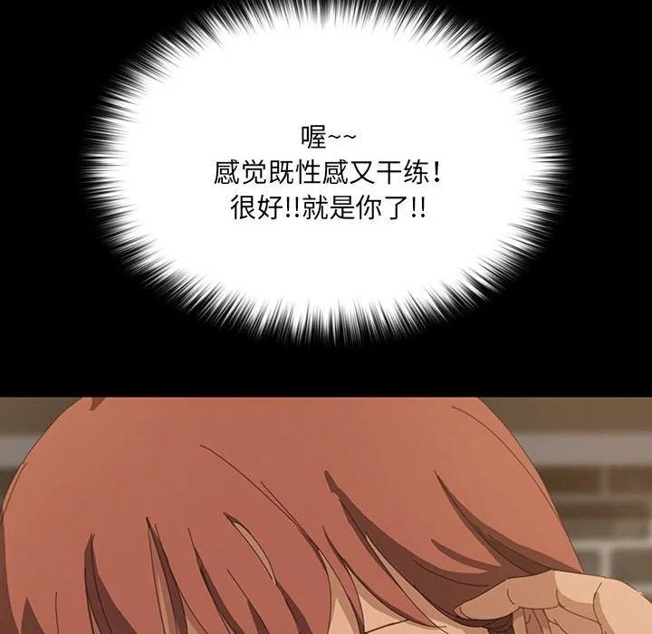 《15分钟(全年龄版)》13 第6页