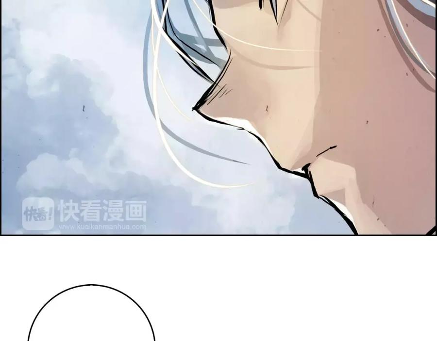 《双月》第12话 脚印 第48页