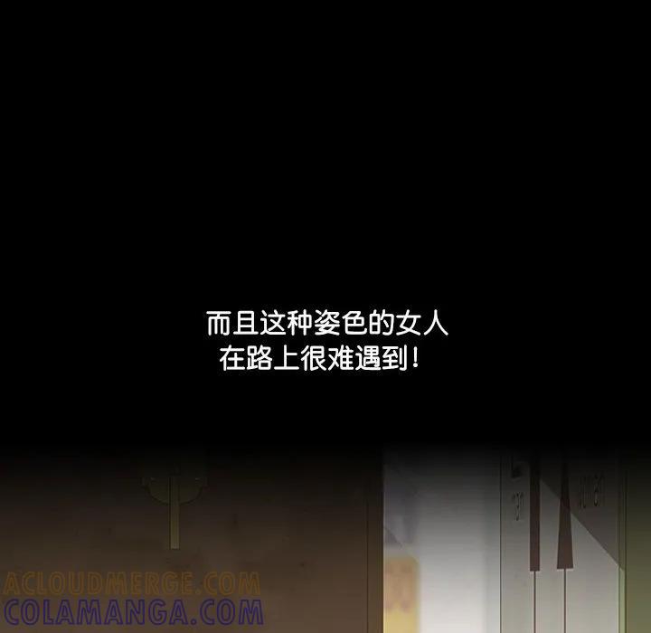 《15分钟(全年龄版)》13 第41页