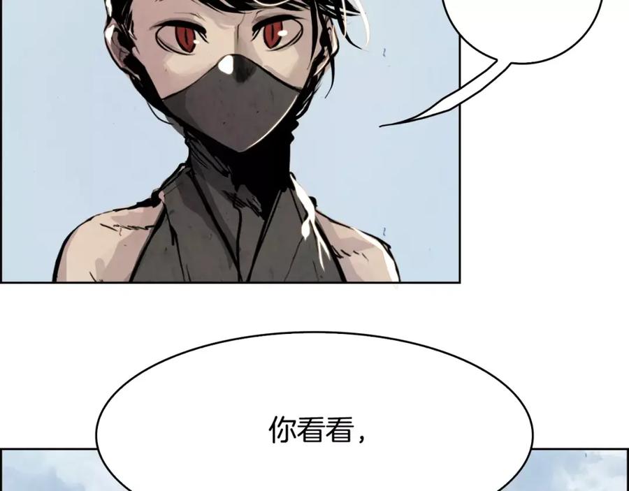 《双月》第12话 脚印 第110页