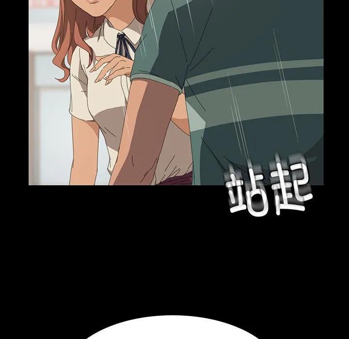 《15分钟(全年龄版)》13 第116页