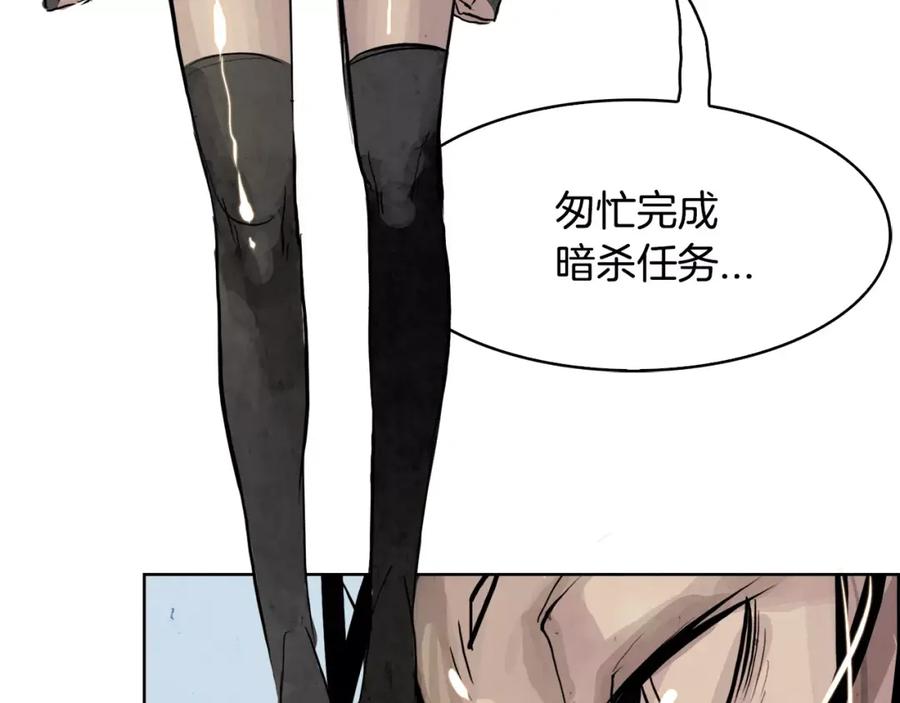 《双月》第12话 脚印 第108页