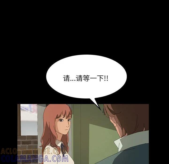 《15分钟(全年龄版)》13 第37页