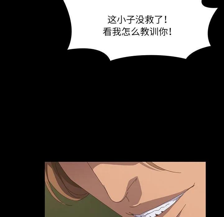 《15分钟(全年龄版)》13 第74页