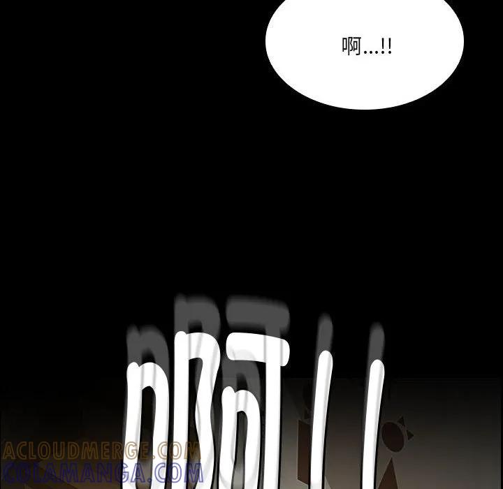 《15分钟(全年龄版)》13 第101页