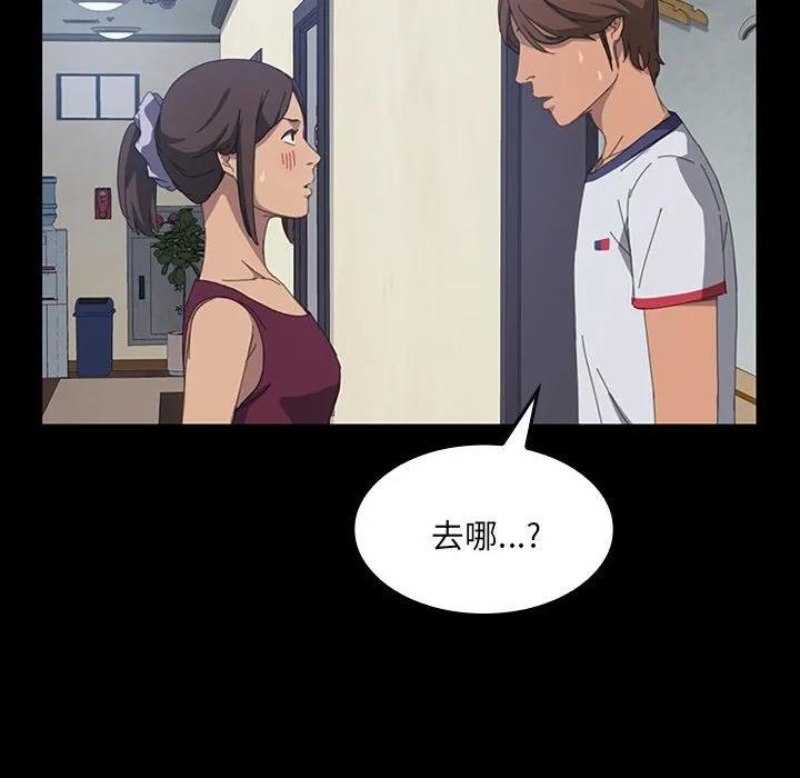 《15分钟(全年龄版)》14 第123页