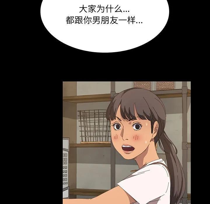 《15分钟(全年龄版)》14 第7页