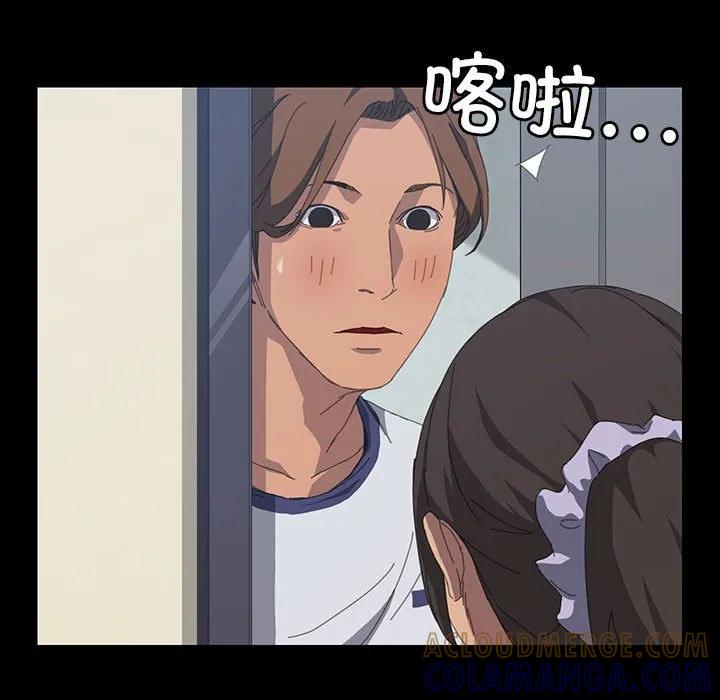 《15分钟(全年龄版)》14 第113页