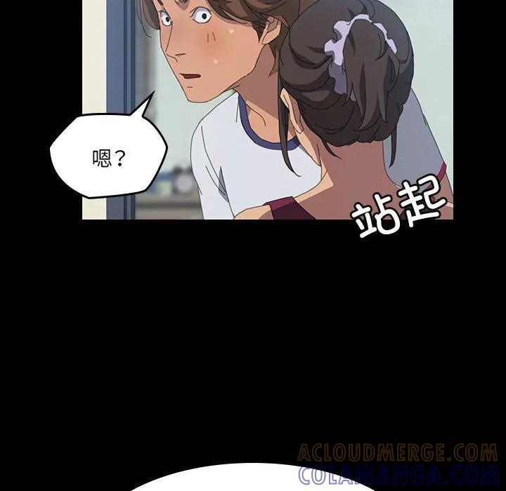 《15分钟(全年龄版)》14 第149页
