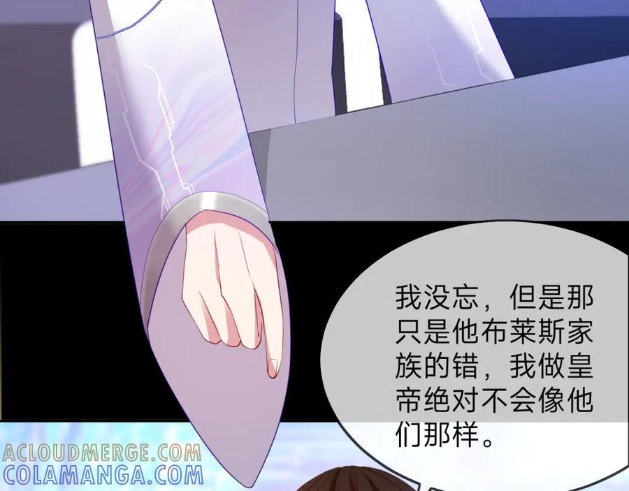 《垃圾分类手册（快穿）》第14话 总裁娇宠软糯甜（11) 第82页