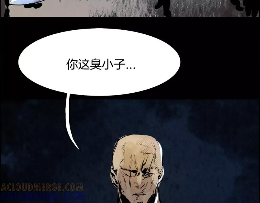 《双月》第13话 享受 第153页