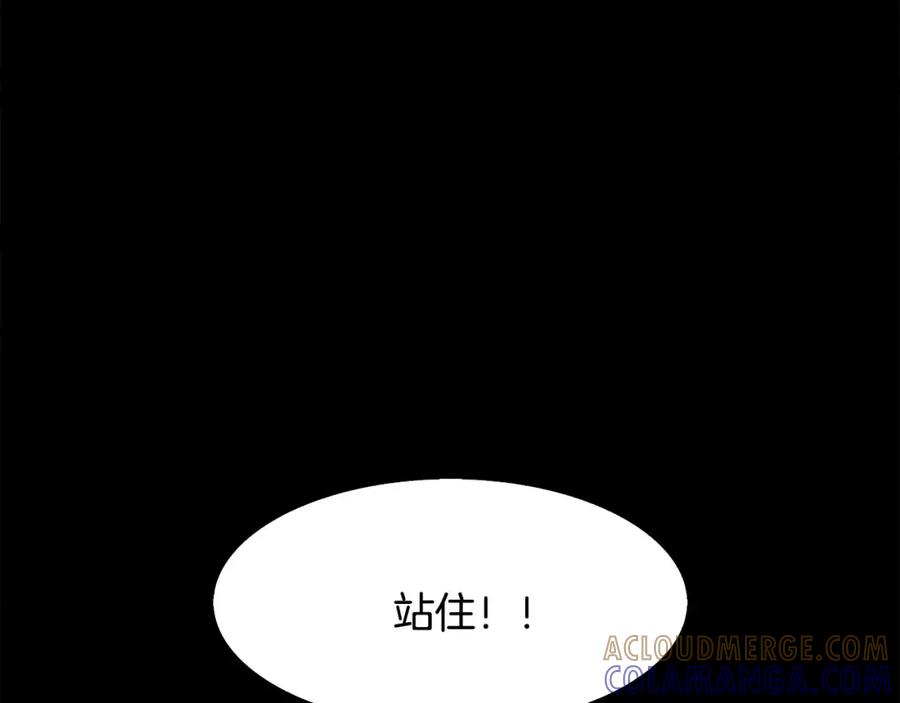 《双月》第13话 享受 第93页