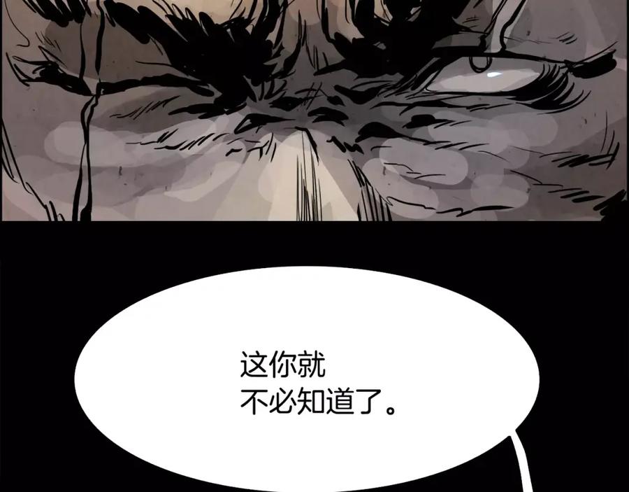 《双月》第13话 享受 第156页