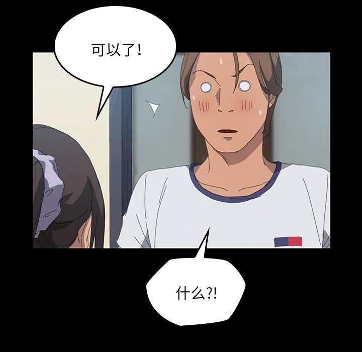 《15分钟(全年龄版)》14 第127页
