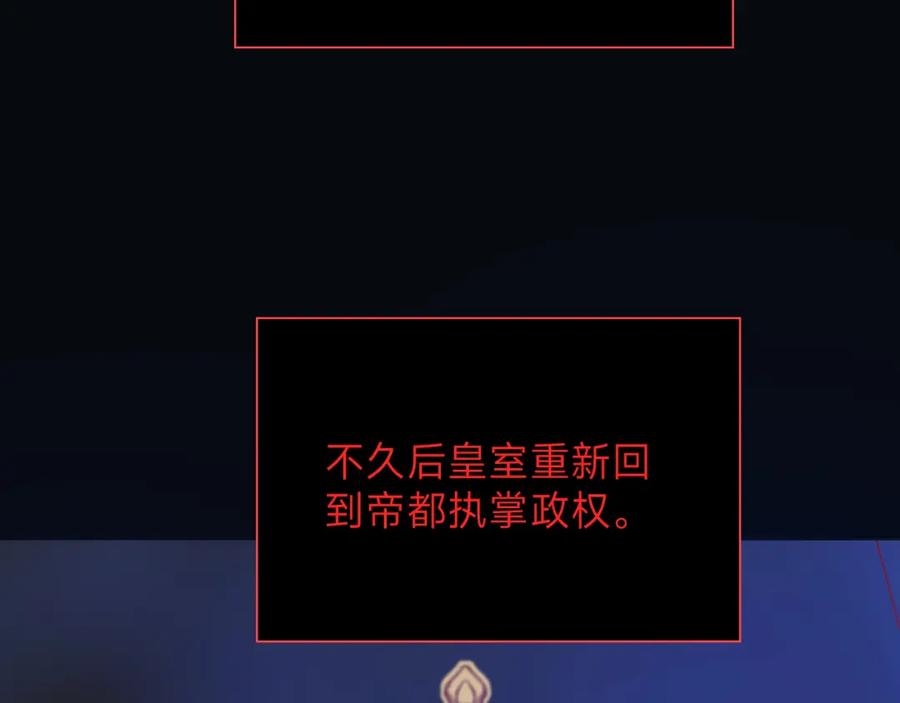 《垃圾分类手册（快穿）》第14话 总裁娇宠软糯甜（11) 第45页