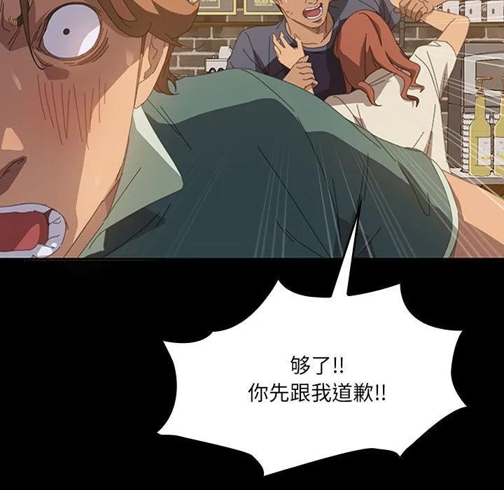 《15分钟(全年龄版)》14 第71页