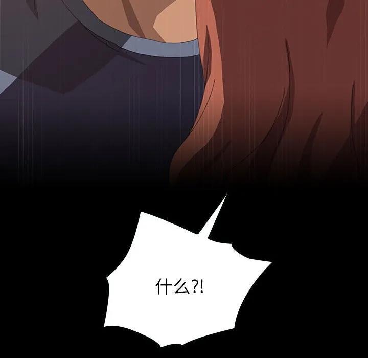 《15分钟(全年龄版)》14 第60页
