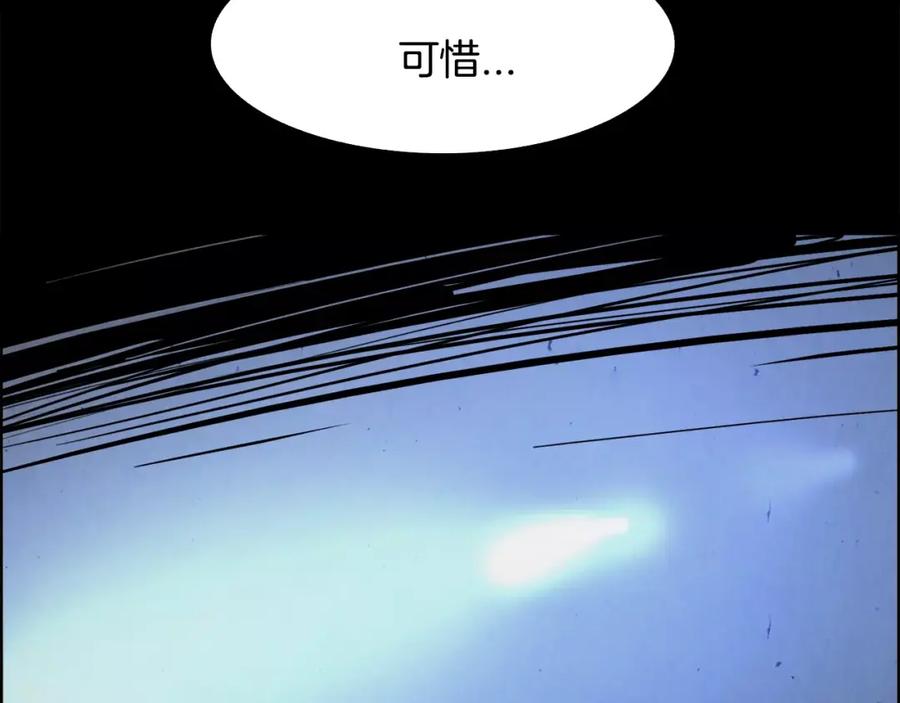 《双月》第13话 享受 第67页