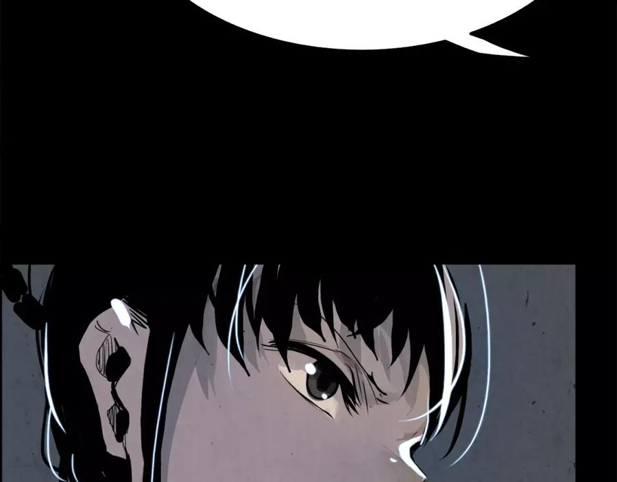 《双月》第13话 享受 第35页