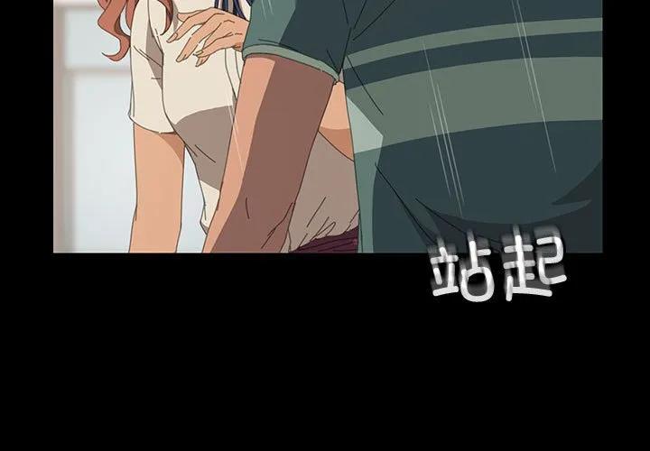 《15分钟(全年龄版)》14 第3页