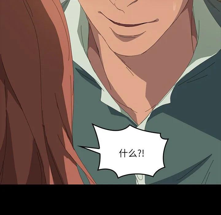 《15分钟(全年龄版)》14 第10页