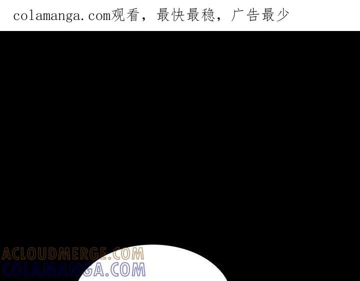 《15分钟(全年龄版)》14 第1页
