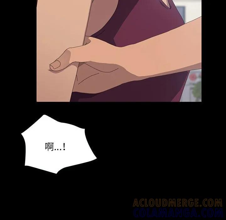 《15分钟(全年龄版)》14 第185页