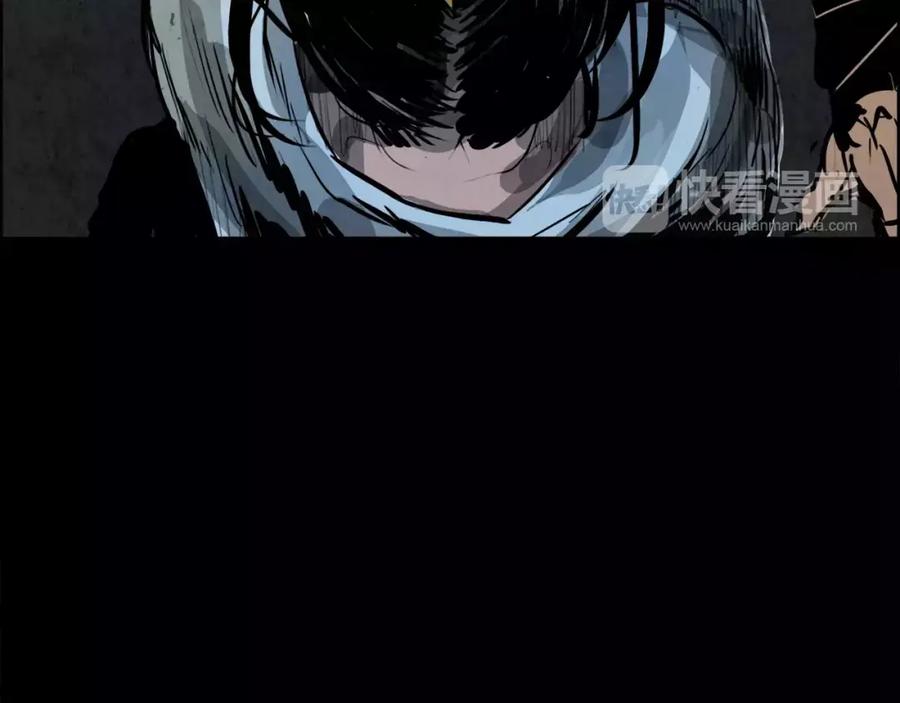 《双月》第13话 享受 第80页
