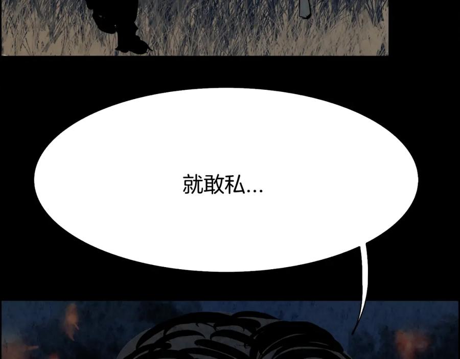《双月》第13话 享受 第99页