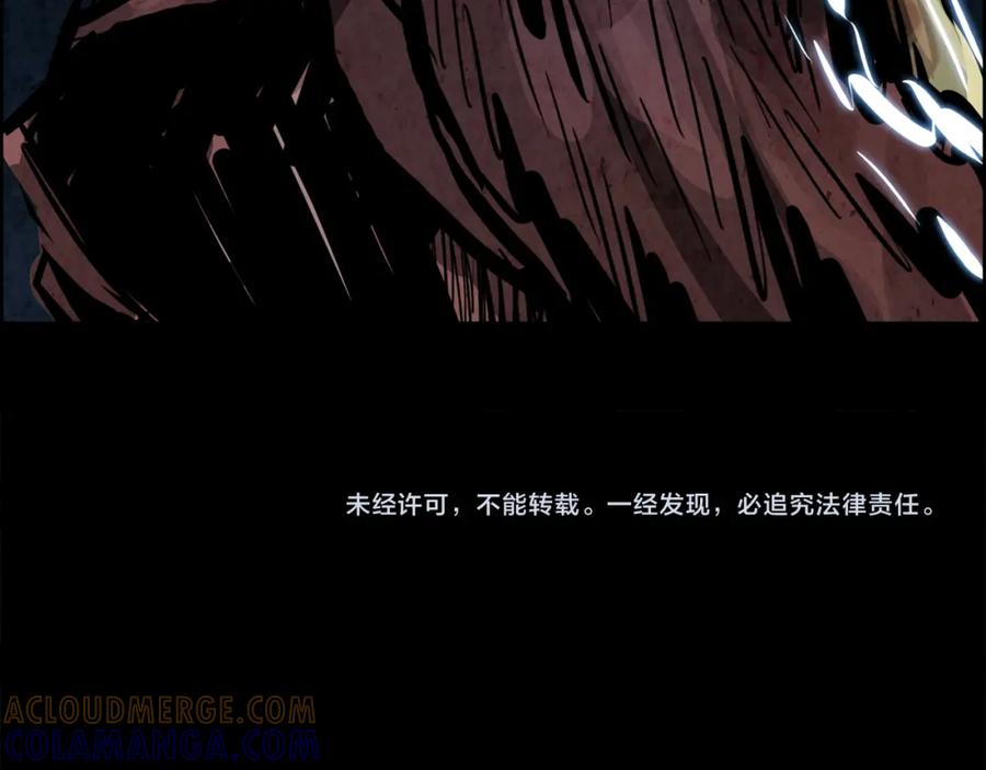 《双月》第13话 享受 第177页