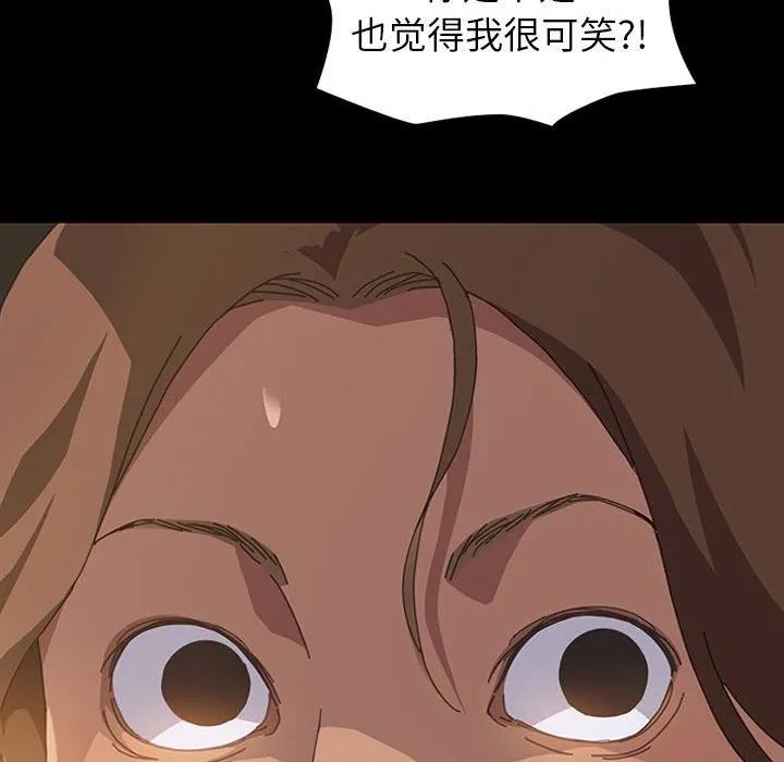 《15分钟(全年龄版)》14 第62页
