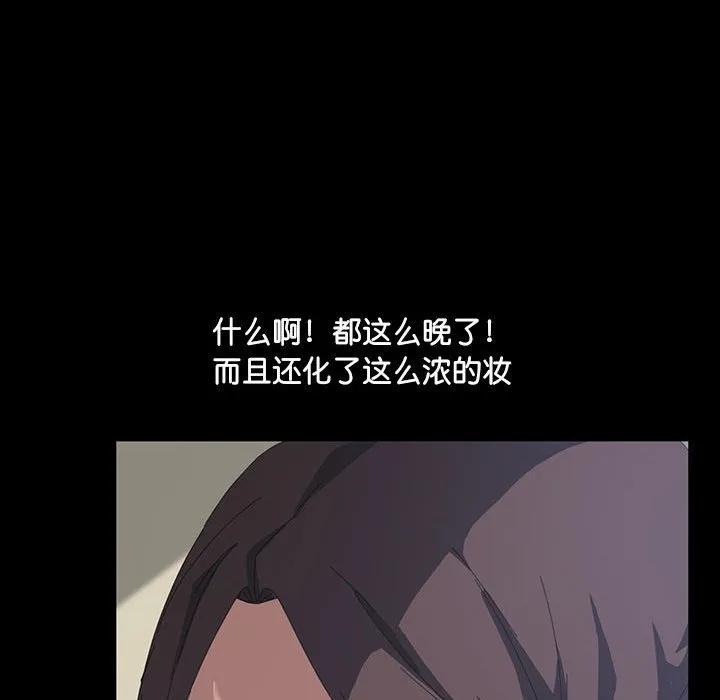 《15分钟(全年龄版)》14 第118页