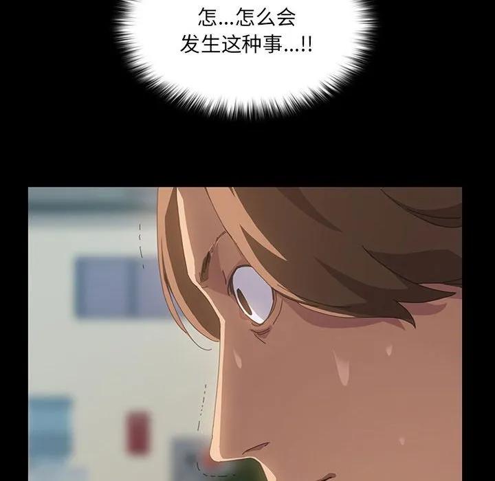 《15分钟(全年龄版)》14 第162页