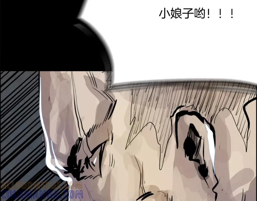 《双月》第13话 享受 第49页