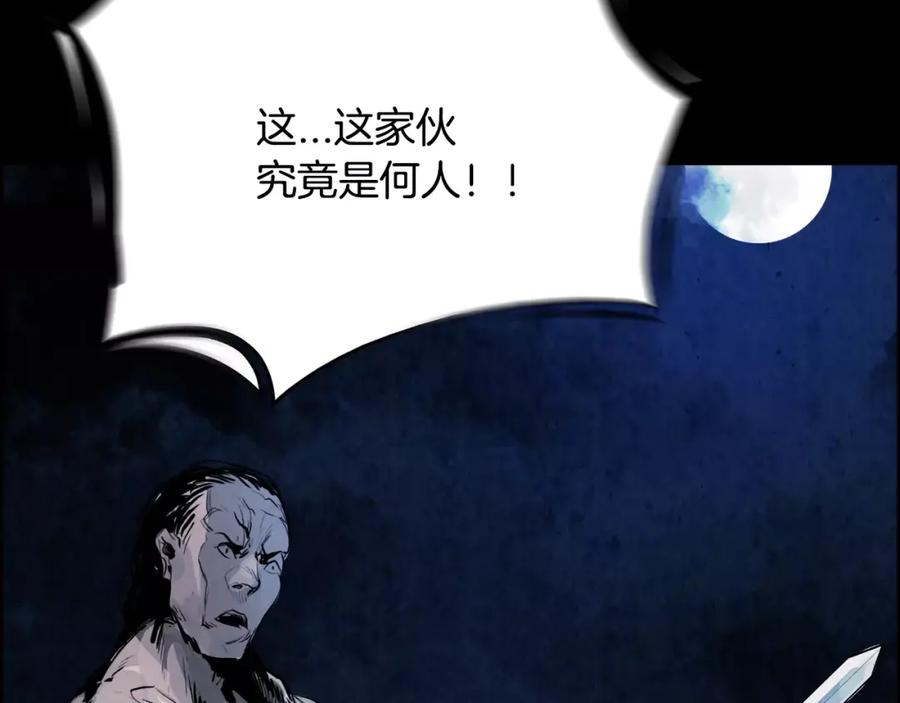 《双月》第13话 享受 第130页