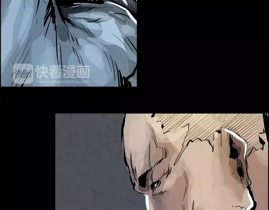 《双月》第13话 享受 第19页