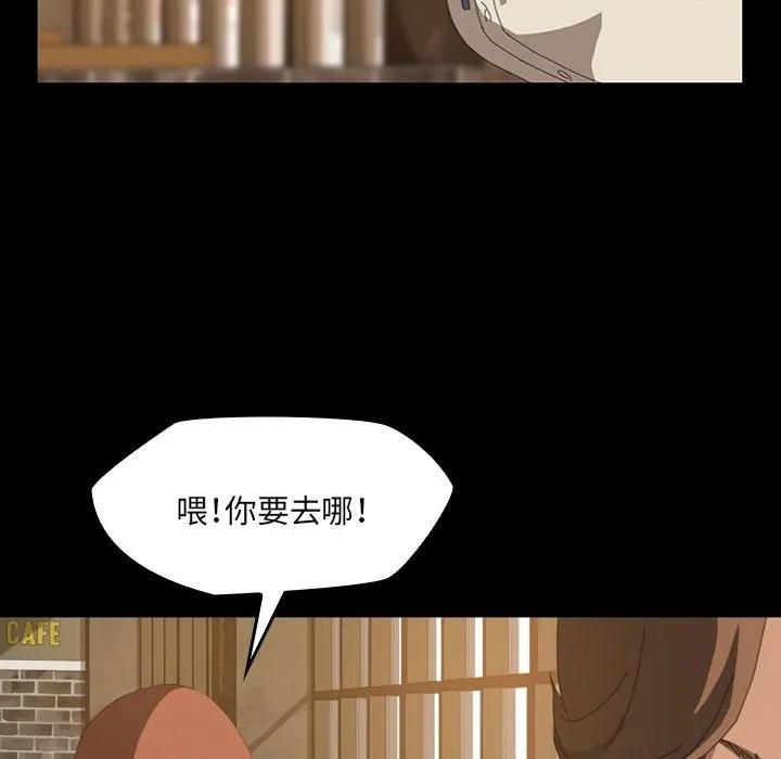 《15分钟(全年龄版)》14 第42页