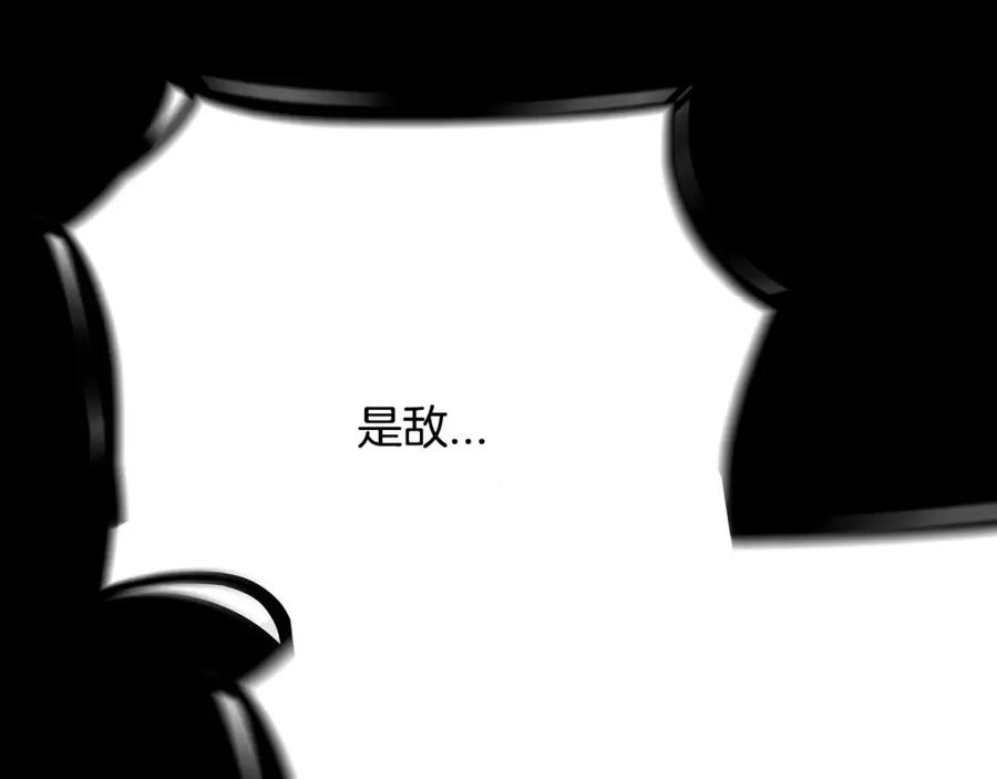 《双月》第13话 享受 第107页