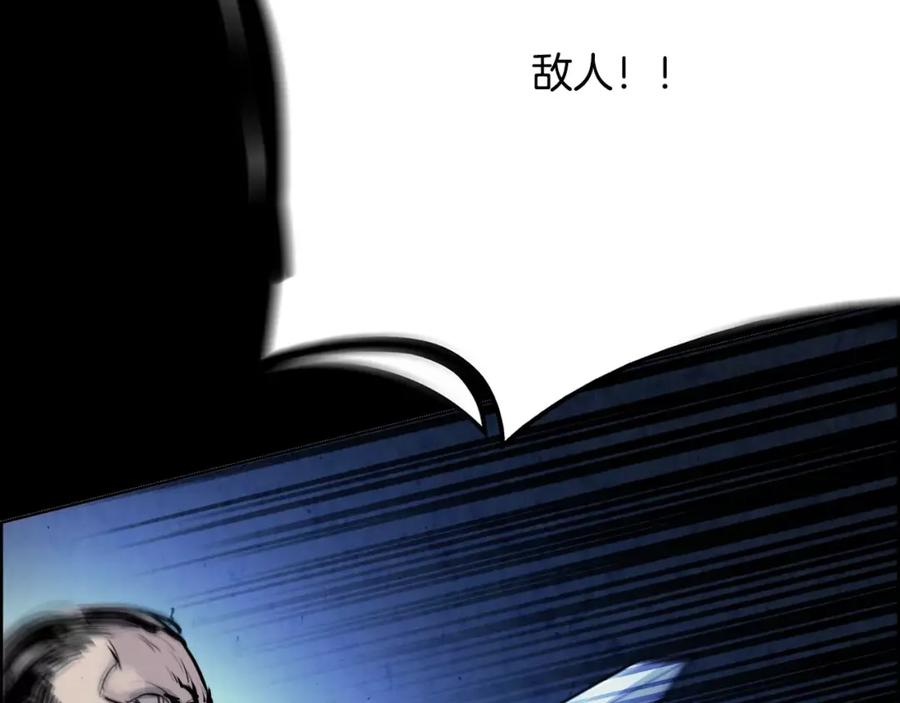 《双月》第13话 享受 第108页