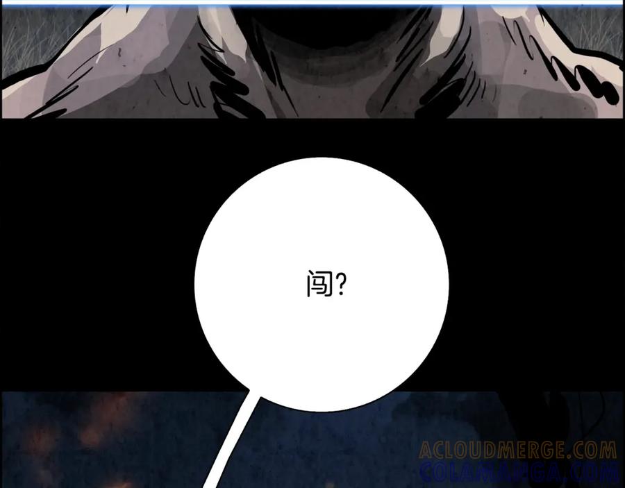 《双月》第13话 享受 第101页