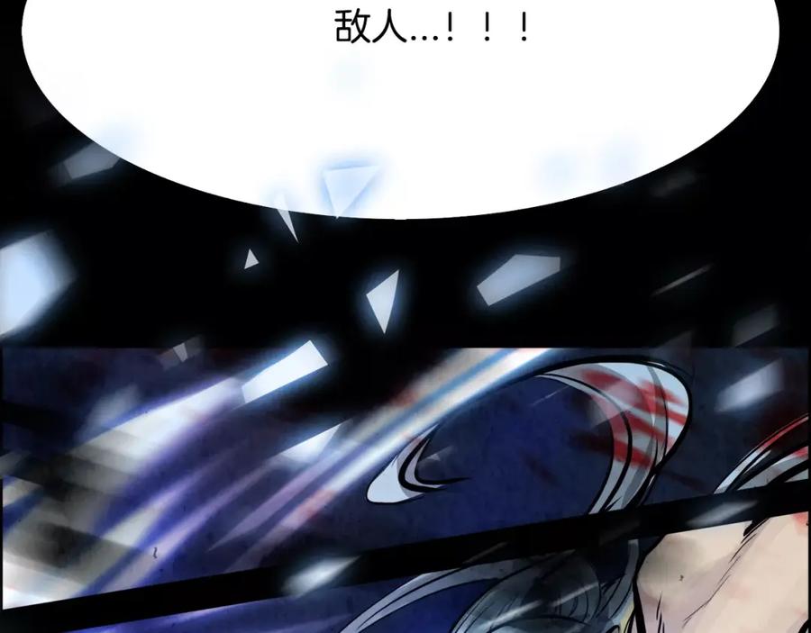 《双月》第13话 享受 第126页