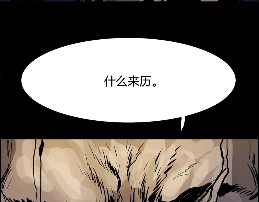 《双月》第13话 享受 第155页