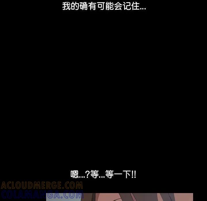 《15分钟(全年龄版)》14 第101页