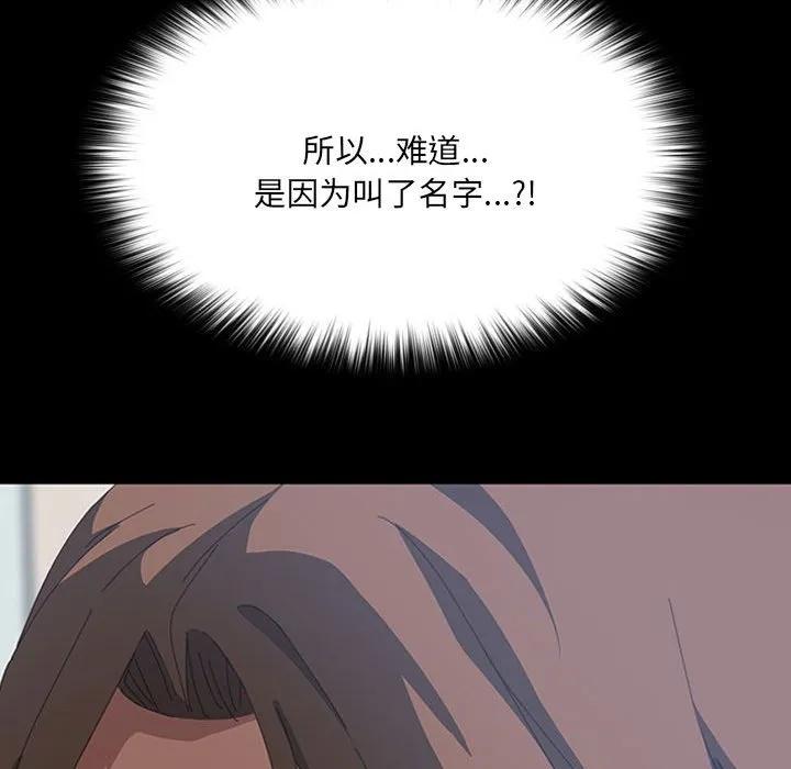 《15分钟(全年龄版)》14 第106页